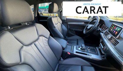 Audi Q5 2016