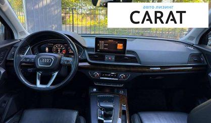Audi Q5 2017