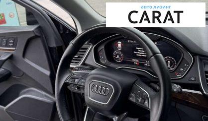 Audi Q5 2017