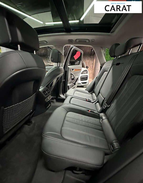 Audi Q5 2023