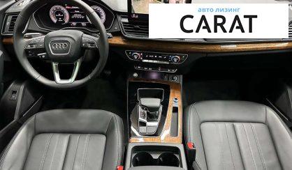 Audi Q5 2023
