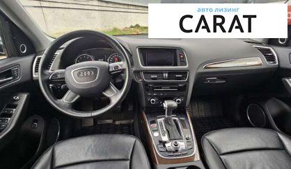Audi Q5 2015