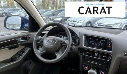 Audi Q5 2013