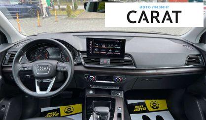 Audi Q5 2020 Audi Q5 2020