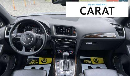 Audi Q5 2015