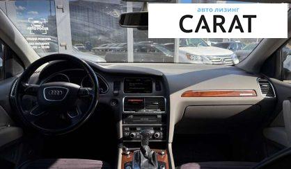 Audi Q7 2013