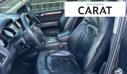 Audi Q7 2006