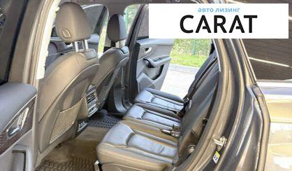 Audi Q7 2020