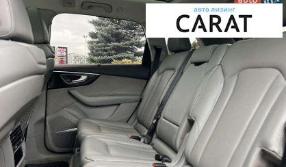 Audi Q7 2020