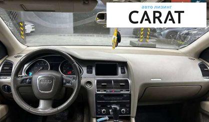 Audi Q7 2007