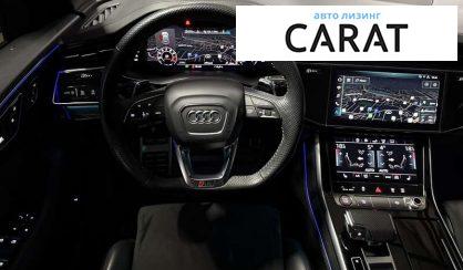 Audi RS Q8 2020