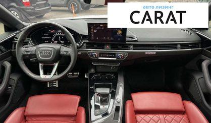 Audi S5 2024 Audi S5 2024