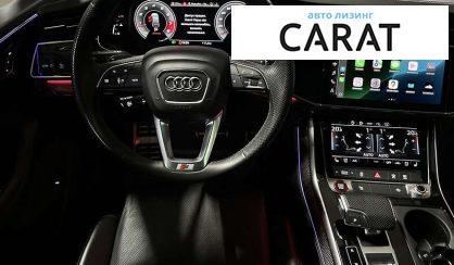 Audi SQ7 2020