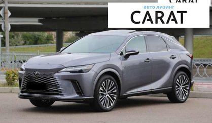 Lexus RX 2023 - авто лізинг Carat