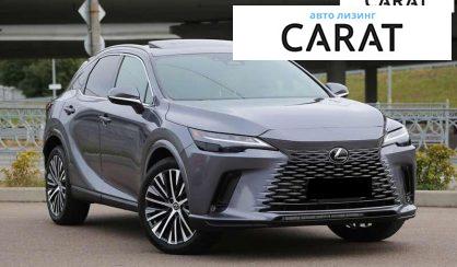 Lexus RX 2023