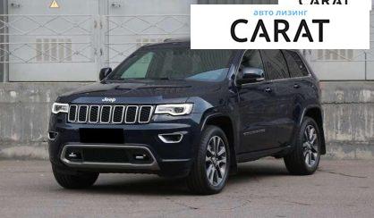 Розглянути Jeep Grand Cherokee 2018 Jeep Grand Cherokee 2018 - авто лізинг Carat