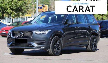 Volvo XC90 2020