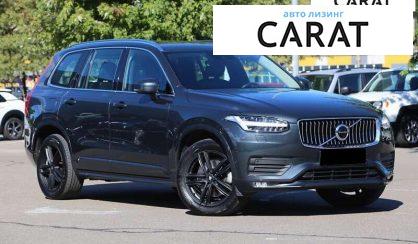 Volvo XC90 2020