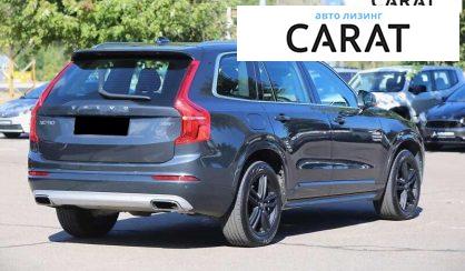 Volvo XC90 2020