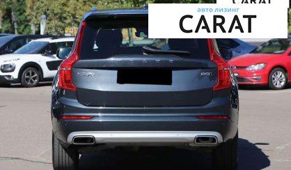 Volvo XC90 2020