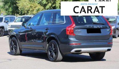 Volvo XC90 2020