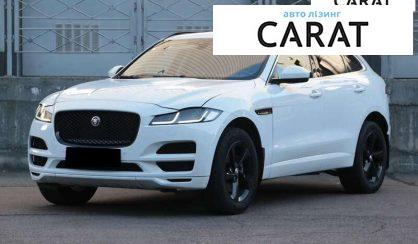 Розглянути Jaguar F-Pace 2018 Jaguar F-Pace 2018 - авто лізинг Carat