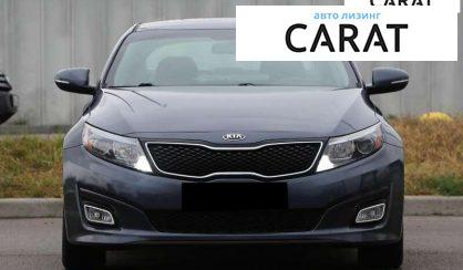 Kia Optima 2014