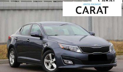 Kia Optima 2014