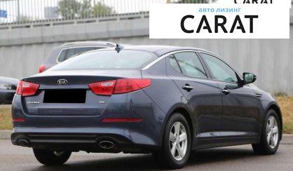 Kia Optima 2014