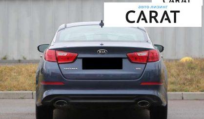 Kia Optima 2014