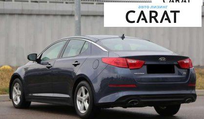 Kia Optima 2014