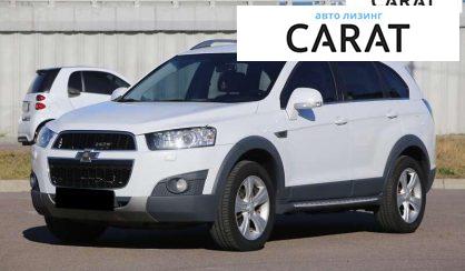 Chevrolet Captiva 2012 - авто лізинг Carat