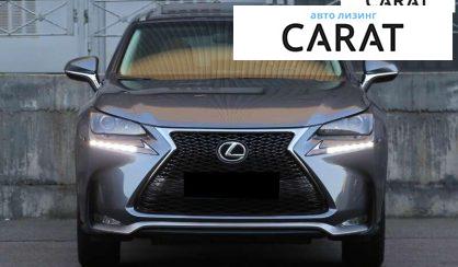 Lexus NX 2017