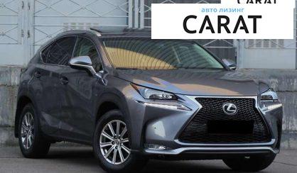 Lexus NX 2017
