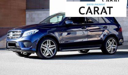 Розглянути Mercedes-Benz GLE-Class 2016 Mercedes-Benz GLE-Class 2016 - авто лізинг Carat