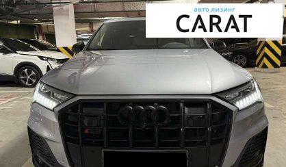 Audi SQ7 2020