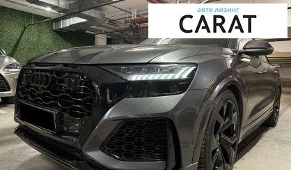 Розглянути Audi RS Q8 2020 Audi RS Q8 2020 - авто лізинг Carat