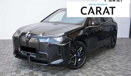 Розглянути BMW iX 2025 BMW iX 2025 - авто лізинг Carat