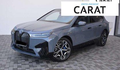 Розглянути BMW iX 2024 BMW iX 2024 - авто лізинг Carat