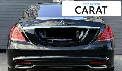 Mercedes-Benz S-Class 2015