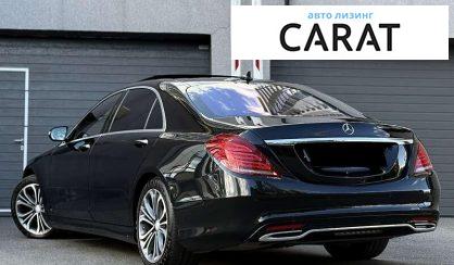 Mercedes-Benz S-Class 2015