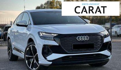 Audi Q4 e-tron 2021