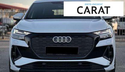 Audi Q4 e-tron 2021
