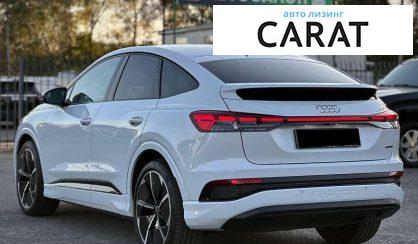 Audi Q4 e-tron 2021