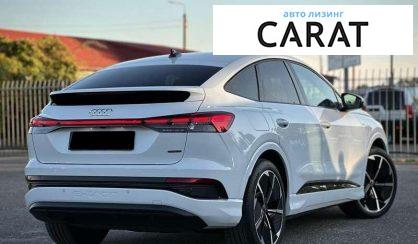 Audi Q4 e-tron 2021