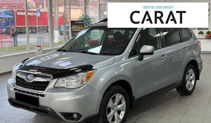 Рассмотреть Subaru Forester 2016 Subaru Forester 2016 - авто лізинг Carat
