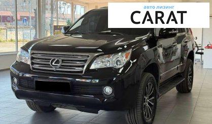 Lexus GX 2010 - авто лізинг Carat