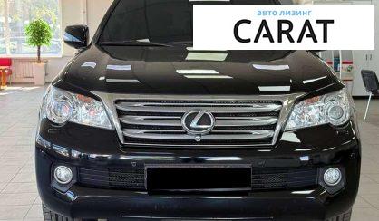 Lexus GX 2010