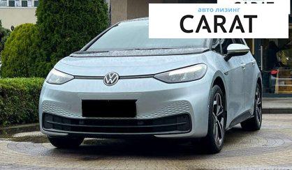 Volkswagen ID.3 2022