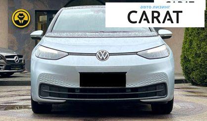 Volkswagen ID.3 2022